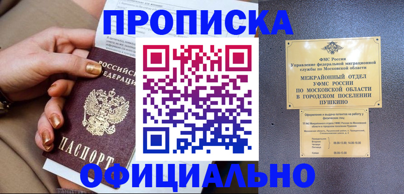 регистрация для дет. сада в Юрьев-Польском