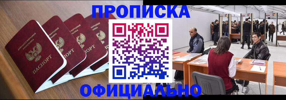 временная регистрация адрес в Юрьев-Польском